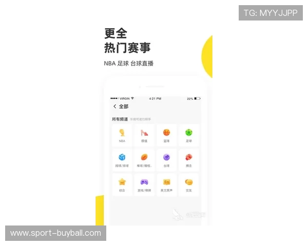 最新斗球直播app免费下载安装资源，确保安全无病毒提供正版软件保障用户权益